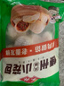 安井 嵊州风味小笼包1kg  共40个 新鲜猪腿肉馅手工老面包子 家庭面点 实拍图