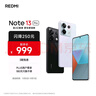 小米 Redmi Note13Pro 国家补贴 骁龙7S 新2亿像素 第二代1.5K高光屏 12GB+256GB 浅梦空间 5G手机 实拍图