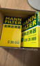 曼牌（MANNFILTER）C30005M/C30052空气滤芯格适用CC迈腾途观L帕萨特高尔夫7探岳 实拍图