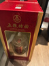 五粮液股份五粮特曲二代浓香型白酒52度500ml单瓶新老包装随机发货 实拍图