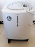 鱼跃医用制氧机吸氧机轻音家用老人5L升级6L升8F-6AW中重度缺氧 实拍图