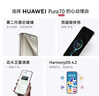 HUAWEI Pura 70 12GB+512GB 雪域白 北斗卫星消息版 超高速风驰闪拍 华为鸿蒙智能手机 实拍图