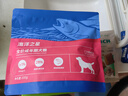 海洋之星三文鱼中小型大型犬狗粮金毛比熊边牧狗粮成犬小颗粒试吃200g 实拍图
