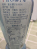 if【肖战推荐】100%纯香水椰子水果汁饮料泰国进口350ml*12整箱自营 实拍图