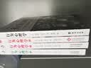 行为心理学1+2+3+4(套装全4册）（修订版） 实拍图