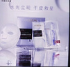 欧莱雅安瓶面膜 玻尿酸补水保湿抗皱 护肤品 生日礼物送老婆送妈妈 【会员到手50片】安瓶面膜20片装 实拍图