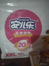 安儿乐干爽超薄弹力裤婴儿尿不湿纸尿裤 XXL92片加加大号【纸尿裤】 实拍图
