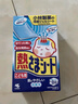 小林制药【退热贴】【退烧贴】冰宝贴2岁以上降温流感防护儿童蓝16片*2 实拍图
