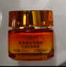 欧莱雅胶原小蜜罐眼霜20ml套装礼盒抗皱淡纹补水保湿护肤品生日礼物 实拍图