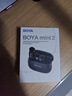 BOYA 博雅麦克风mini 2无线领夹麦克风手机直播收音麦 夹领式AI智能降噪迷你话筒户外拍摄收音器一拖一 实拍图