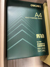得力（deli）辉铂A4打印纸 70g500张*4包一箱  顺滑细腻 双面打印复印纸 整箱2000张ZF7782【品质升级】 实拍图
