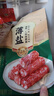 皇上皇富丰腊肠150g（5分瘦） 广式腊味广式香肠广州特产中华老字号 实拍图