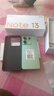 小米 Redmi Note13Pro 国家补贴 骁龙7S 新2亿像素 第二代1.5K高光屏 12GB+256GB 时光蓝 5G手机 实拍图