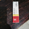 马应龙尿素乳膏10%20g/盒 尿素软膏尿素霜医用尿素乳膏手脚干裂干燥手足皲裂脚后跟干裂膏角化型脚气 实拍图