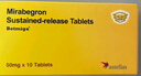 [贝坦利] 米拉贝隆缓释片 50mg*10片/盒*10盒 实拍图