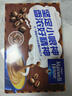 麦斯威尔（Maxwell House）特浓速溶咖啡粉13g*30条 三合一冲饮 奶咖 0反式脂肪酸 固体饮料 实拍图