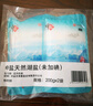中盐 天然湖盐200g*2 【未加碘】湖盐 源自新疆哈密天山湖 纯净无污染 实拍图