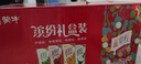 蒙牛真果粒多口味礼盒装草莓+芦荟+椰果+桃果粒250g*24盒 送礼 实拍图