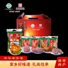 贾永信1480g腊牛羊肉葫芦鸡甄选年货礼盒陕西西安特产中华老字号清真 实拍图