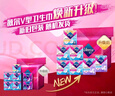 薇尔V感超薄贴合透气防漏日夜组合装70片卫生巾京东自营姨妈巾 实拍图