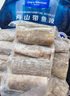1号会员店冷冻舟山实心带鱼段(400g*3袋) 1.2kg 无内脏 地理标志 鱼类生鲜 实拍图