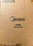 美的（Midea）暖菜板折叠 2025新款石墨烯速热饭菜加热板家用加热杯垫保温板保温垫多功能暖菜神器HBU8045FZ Pro 实拍图