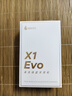 漫步者（EDIFIER）【2025年新款】X1 Evo 真无线蓝牙耳机 蓝牙6.0 AI翻译 适用苹果华为小米OPPO手机 青绿 实拍图