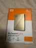 西部数据（WD）5TB 移动硬盘 type-c Ultra系列 2.5英寸 金 机械硬盘 笔记本电脑外接加密兼容Mac 大容量家庭存储 实拍图