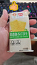 盼盼咸味香葱饼干 休闲零食酥脆早餐饼干薄脆饼干点心礼盒 1000g/箱 实拍图