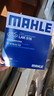 马勒（MAHLE）带炭PM2.5空调滤芯LAK516(凯美瑞18前卡罗拉雷凌锐志RAV4威驰致炫 实拍图