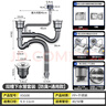 沐唯（muvi）厨房洗菜盆下水管套装洗碗池双槽排水管道器全套配件PP新料XSG08 实拍图