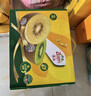 佳沛（zespri）新西兰  阳光金奇异果10粒礼盒巨大果单果约144-175g 水果 猕猴桃 实拍图