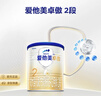 爱他美（Aptamil）卓傲较大婴儿配方奶粉2段（6—12月龄）300g  小罐装试用装 实拍图