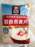 桂格（QUAKER）即食燕麦片1000克袋装 营养早餐 膳食纤维 零添加白砂糖 实拍图