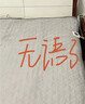 环鼎【缺水断电】水暖电热毯水暖毯水电褥子水循环电热毯双人1.8*2.0m 实拍图