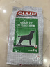 皇家狗粮 成犬狗粮 犬粮 通用犬型 CC 通用粮 ≥12月 8KG 实拍图