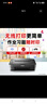 佳能（Canon）E478 微信远程学生家用彩色喷墨多功能一体机 打印/复印/扫描 手机无线WiFi  实拍图
