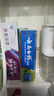 云南白药牙膏益生菌系列520套装 健齿护龈清新口气 洁净口腔4支装520g 实拍图