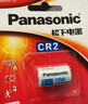 松下（Panasonic）CR2/CR15H270进口锂筒电池3V适用于拍立得仪器仪表电子锁感应洁具CR2-CH 一节不可充电 实拍图
