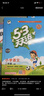 2025秋季53天天练小学英语一年级上册BJ北京版五三天天练5 3天天练5.3天天练5·3天天练学霸培优学霸提优 实拍图
