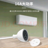 德力西(DELIXI) 电源16A大功率插座延长线/电线插座/电动车充电延长线/插排/排插 10A+16A 全长1米无开关 实拍图