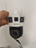 乔安（JOOAN）双摄1000万摄像头室外监控家用无线wifi网络全彩夜视监控器360度无死角全景云台旋转 实拍图