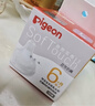 贝亲（Pigeon）自然离乳吸嘴组 含重力球吸管 原装配件 6月+ BA154 实拍图