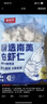 鲜京采 精选41/50南美白虾仁 无冰净重2斤 90-110只 源头直发 实拍图