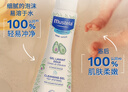妙思乐（Mustela）婴幼儿洗发沐浴露二合一200ml 儿童洗发水沐浴露法国原装进口 实拍图