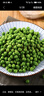 京鲜生  浦之灵云南甜青豆900g/袋 小豌豆粒 代餐轻食沙拉 冷冻蔬菜 实拍图