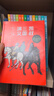 凯叔三国演义全集(套装16册）四大名著小学生版儿童文学童书经典名著白话文 课外阅读 阅读 课外书 暑假作业 一升二暑假衔接 小升初暑假衔接 实拍图