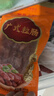 皇上皇广式粒肠广州手信特产广东香肠腊味煲仔饭腊肠五五肥瘦甜肠400g 实拍图