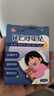 仁和儿童闭口呼吸贴宝宝呼吸矫正贴嘴巴封口贴闭嘴睡觉防张嘴闭口30贴 实拍图