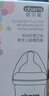 欧贝妮 新生儿奶瓶 婴儿奶瓶 玻璃奶瓶 初生儿宝宝奶瓶0-3-6个月150ML 实拍图